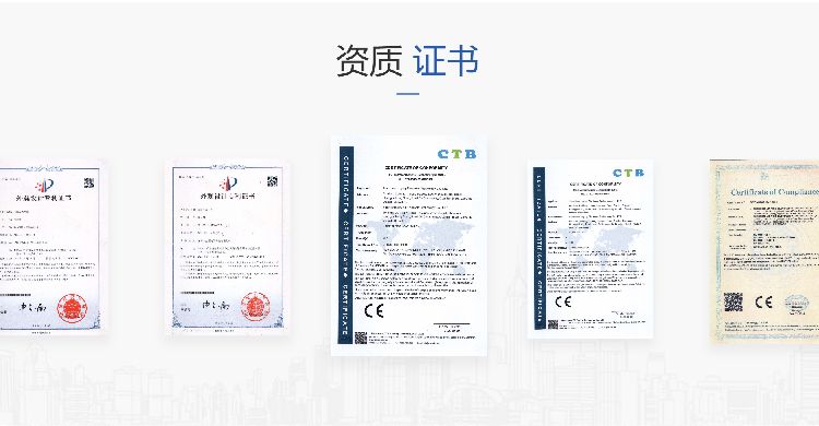 CE Certification for JINYINGElectromagnetic Lock.jpg
