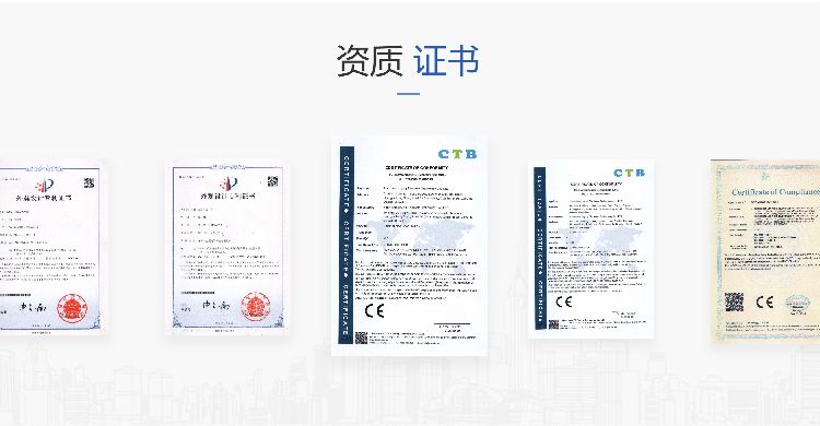 CE Certification for JINYINGElectromagnetic Lock.jpg