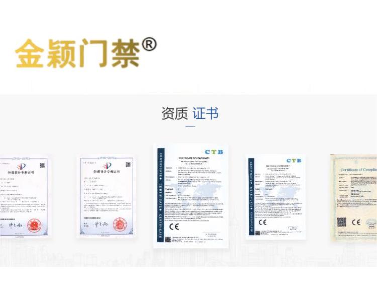 5.JINYINGCertificate.jpg