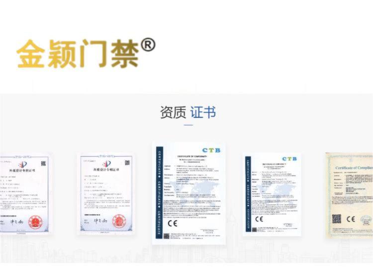 JINYINGCertificate.jpg