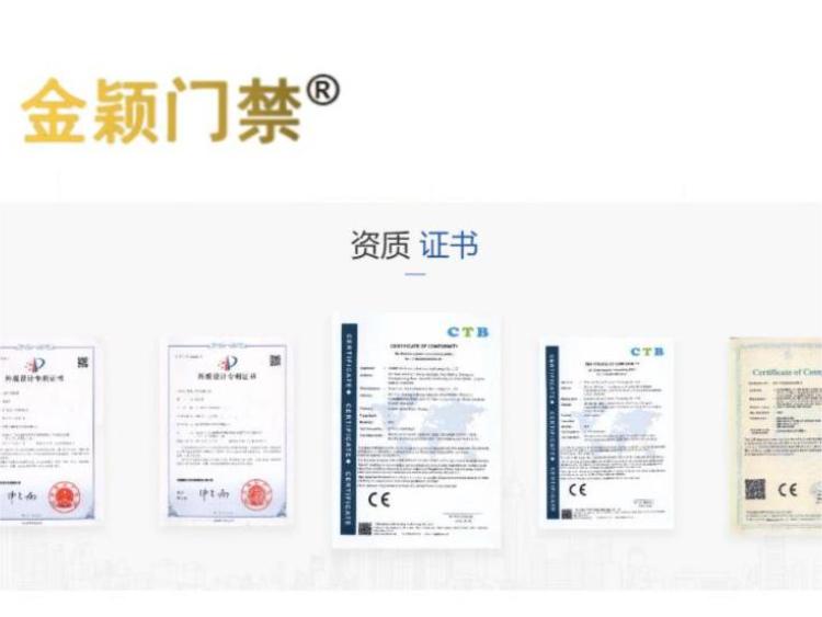 JINYINGCertificate.jpg