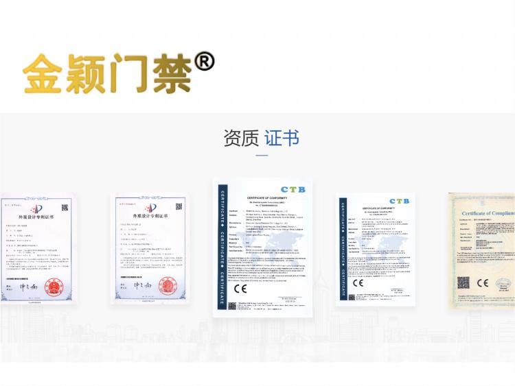 JINYINGCertificate.jpg