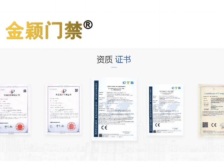 JINYINGCertificate.jpg