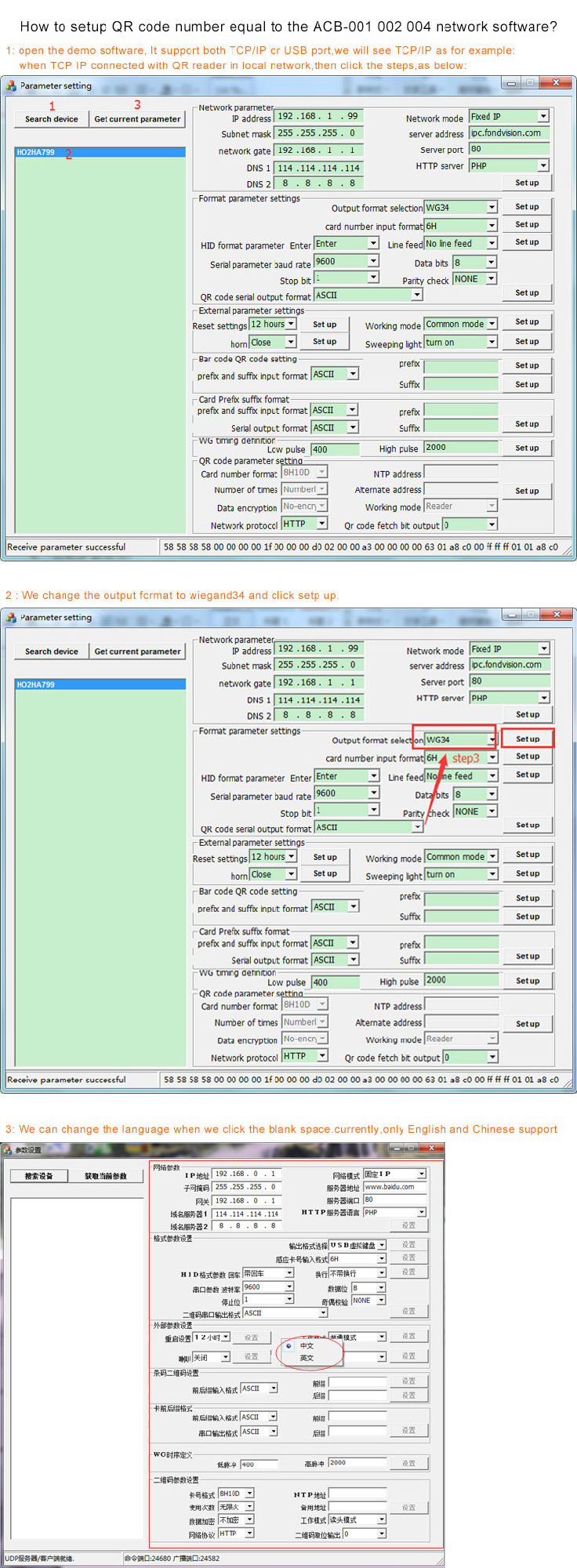 QR Code Wiegand Card Reader (5).jpg