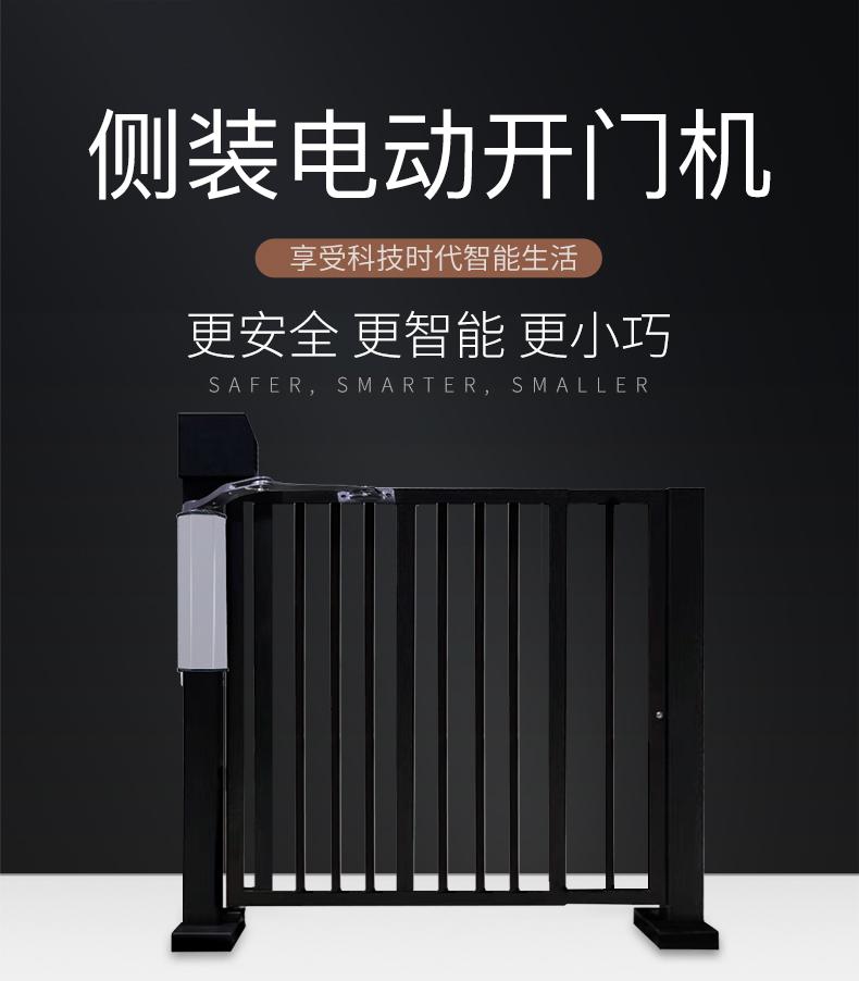 Door Openers (1).jpg