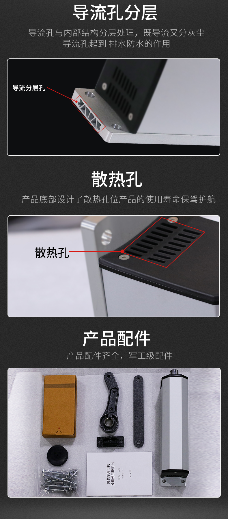 Door Openers (7).jpg