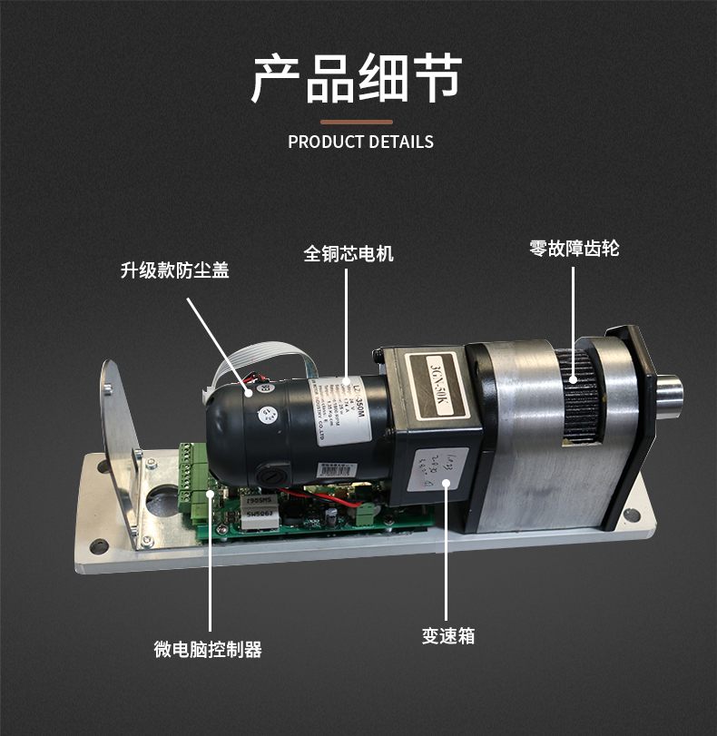 Door Openers (6).jpg